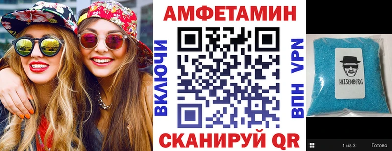 наркошоп Кимры Амфетамин Premium