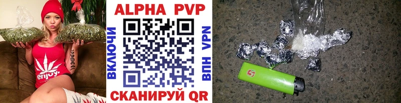 APVP СК цены Кимры