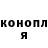 Героин хмурый Anet Luneva
