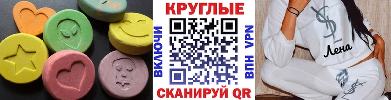 Ecstasy Punisher  гидра tor  Кимры 