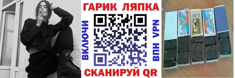 купить наркотик Кимры ГАШ Изолятор