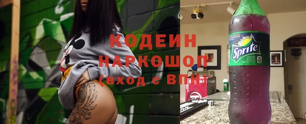 меф Белоозёрский