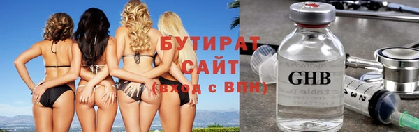 гашиш Беломорск