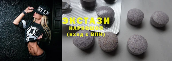 амф Белокуриха