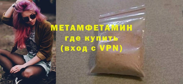 гашиш Беломорск