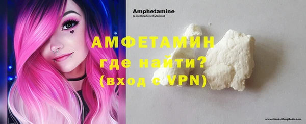 бошки Армянск