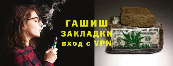 гашиш Беломорск
