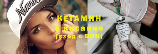 амф Белокуриха