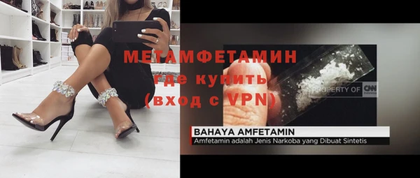 альфа пвп Балахна