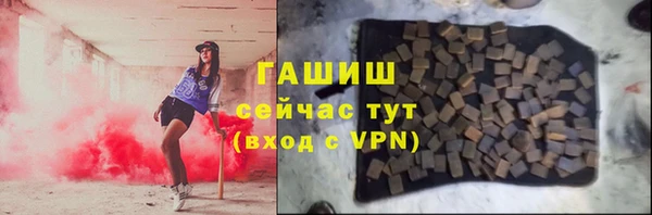 крисы Баксан