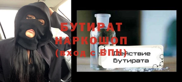 меф Белоозёрский