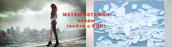 амф Белокуриха