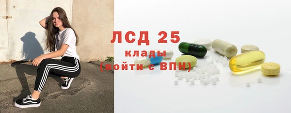 альфа пвп Балахна