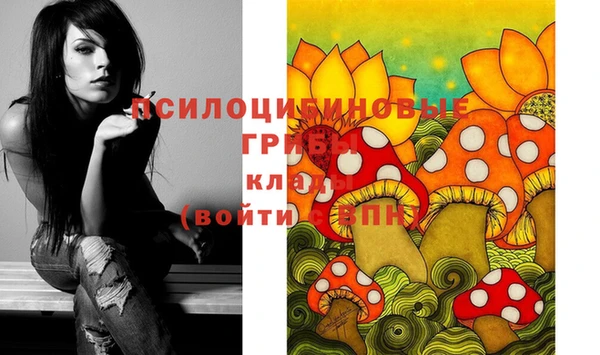 меф Белоозёрский