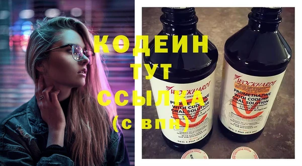 меф Белоозёрский