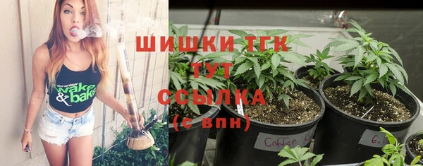 марихуана Балабаново