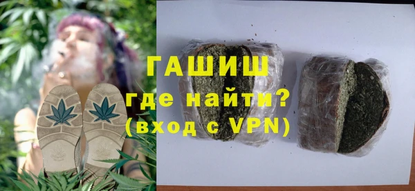 марихуана Балабаново