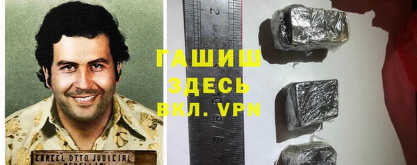 бошки Армянск