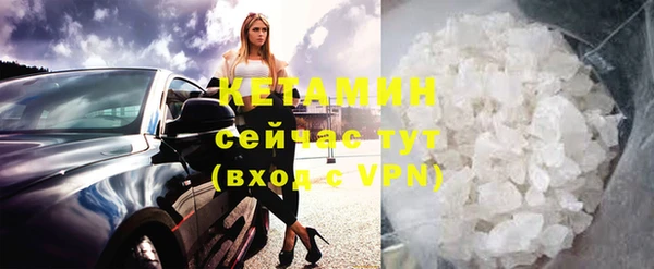 меф Белоозёрский