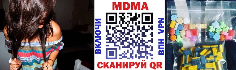 закладки  Кимры  MDMA кристаллы 