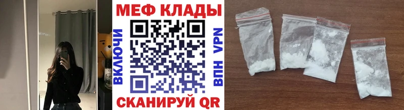 hydra как зайти  Кимры  Меф 4 MMC 